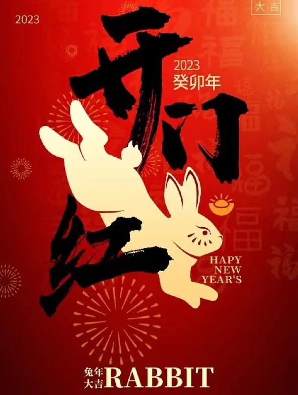 微信圖片_20230131114024.jpg